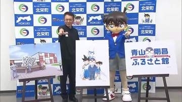 名探偵コナンの街に新たなシンボル　完成近づく新「青山剛昌ふるさと館」27年春開館に期待膨らむ（鳥取）