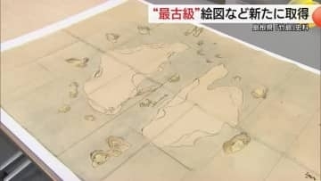 「竹島」描いた“最古の絵図”など新史料を公開　17世紀初頭から日本人の活動示す重要な裏付けに（島根）