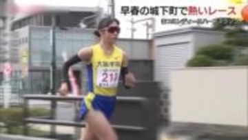 15キロ過ぎで一気に！まつえレディースハーフマラソン“Qちゃんの後輩”大阪学院大・山田選手が優勝