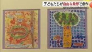 世界の子供の自由な発想感じて『アンデパンダン展』　イスラエル「戦時下」の影響が作品にも（島根）