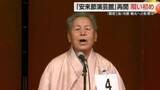 「最大震度5強の地震で一時休館…再開の安来節演芸館で「唄い初め」　足立美術館も多くの観光客戻る（島根）」の画像1