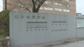 10代女性にわいせつな行為などの疑いで逮捕…25歳の男性を不起訴処分（鳥取・米子市）