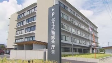 アパートの男性宅に無断で侵入した容疑で逮捕・送検　元県立高校実習助手を不起訴処分（島根・出雲市）