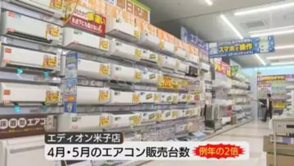 エアコン売り場に異変…背景に迫る「2027年問題」という制度の転換点　性能や購入タイミングを見極めて