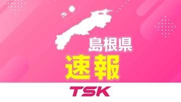 【速報】境港市で＜長周期地震動階級1＞を観測