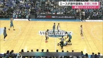【Bリーグ】ファウルでエース岡田が退場も…島根が京都に快勝　飯尾選手がキャリアハイの活躍でピンチ救う
