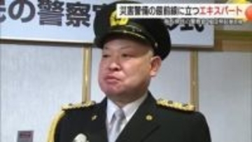 今年度の「鳥取県民の警察官」に植田伸起警部補　警備部門を歴任　災害警備の最前線で活動（鳥取）