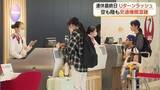 「GW最終日Uターンラッシュ多くの思い出お土産に　物価高の影響受けて“散財”…財布のひも締め直し！？」の画像1