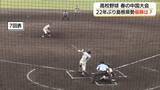 「【高校野球中国大会】島根・石見智翠館と岡山・創志学園が決勝で激突　島根勢22年ぶり頂点めざし奮闘も…」の画像1
