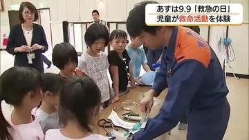 児童が心臓マッサージや担架搬送に挑戦「人の命を救う仕事」に触れる「救急の日」前に体験学習（鳥取）