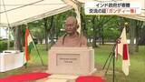 「“インド独立の父”マハトマガンディー像が松江に…親善と友好の象徴　経済交流加速のきっかけに（島根）」の画像1