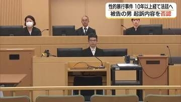 事件から10年以上経て法廷へ　女子生徒への性的暴行事件　被告の元外部コーチの男は起訴内容否認（島根）