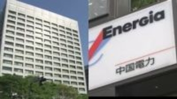 島根原発プルサーマル計画巡り“周辺自治体に説明不足”を経産省が問題視　中国電力を口頭指導