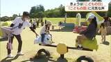 「「こどもの日」乗り物も砂遊びも鳥取砂丘で大満喫…家族で思い出作り（鳥取）」の画像1