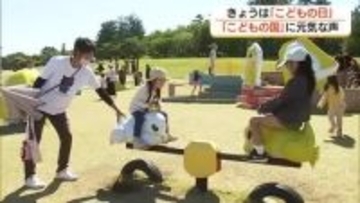 「こどもの日」乗り物も砂遊びも鳥取砂丘で大満喫…家族で思い出作り（鳥取）