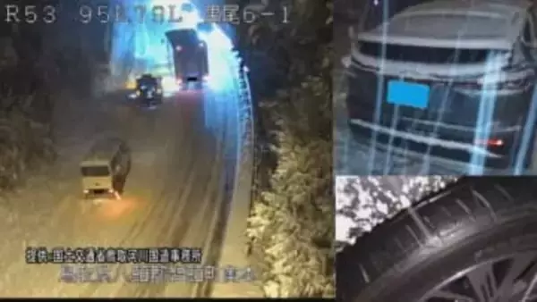 中国地方11～12日に大雪や暴風の恐れ　道路でのスタック防止へ冬用タイヤやチェーン装着呼びかけ
