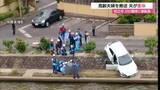 「車が川の護岸に転落…高齢夫婦を救急搬送　89歳夫が意識不明の重体　82歳妻が軽傷（島根・松江市）」の画像1
