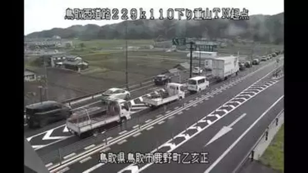 鳥取市の山陰道で車3台の衝突事故　女性と子供の2人を救急搬送　現場付近が一時通行止め