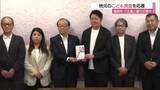 「IT企業が「私募債」子ども食堂を運営する「地域食堂ネットワーク」に寄付金20万円贈る（鳥取市）」の画像1