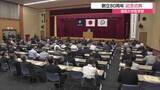 「鳥取大学医学部「創立80周年」新病棟・ホスピタルパークの整備進め地域医療の拠点に（米子市）」の画像1