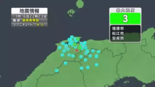 発生から12時間で25回の有感地震　最大震度5強の地震以降も島根東部と鳥取西部で揺れ続く