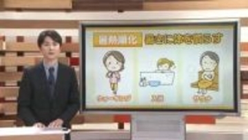 暑さに慣れる「暑熱順化」早めに　山陰地方は24日からは再び気温上昇　25日からは初夏の陽気に