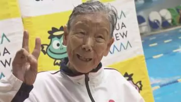 97歳でまたまた世界新記録！“スーパーおばあちゃん”木村悦子さん　不屈のスイマー人生と終わらない挑戦【島根発】