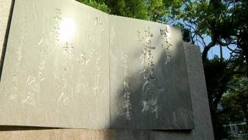 「地獄のみたいな光景だった」168人が犠牲…瀬戸内海で起きた悲劇・紫雲丸事故から71年　語り部減少の中でも続く祈りと記憶と教訓の継承【島根発】