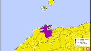 日野町の「レベル４土砂災害危険警報」解除　レベル2注意報に　松江と安来は危険警報継続