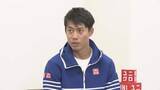 「テニス界に輝く記憶と記録　錦織圭選手の現役引退表明　松江から世界へ駆け上がった20年　ラストシーズンへの決意」の画像1
