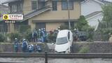 「【速報】車が川の法面に転落…高齢男女を救急搬送　男性は消防による心臓マッサージ受ける（島根）」の画像1