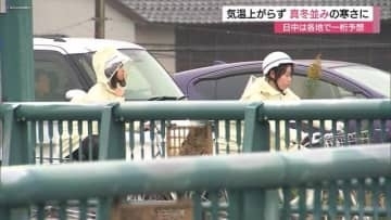 強い寒気…山陰地方で真冬並みの寒さ　最高気温は未明に記録　日中も気温上がらず