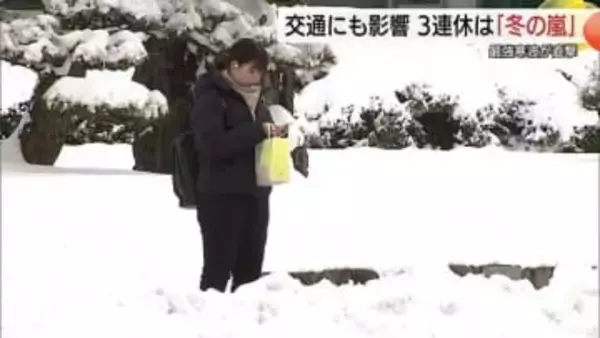 “冬の嵐”が３連休を直撃…台風並みの強風吹き荒れる　鳥取市で今季最多の積雪　13日は雪崩などに注意