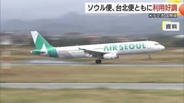 鳥取の魅力満喫！？温泉や松葉がにで誘客好調…ソウル便の搭乗率3か月連続90％超で最高記録更新