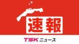 「【速報】浜田市三隅町で建物火災　午後５時現在消火活動中」の画像1