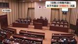 「受託収賄容疑で逮捕・送検の市議に「辞職勧告決議」米子市議会“信頼を著しく失墜”と厳しく指摘（鳥取）」の画像1