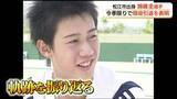 「錦織圭選手の歩み「練習を頑張ってトッププレーヤーを目指したい」幼いころから世界見据える」の画像1