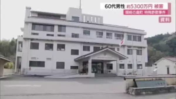 【特殊詐欺】60代男性が約5300万円だまし取られる「警察の極秘捜査協力」騙り暗号資産送金させる