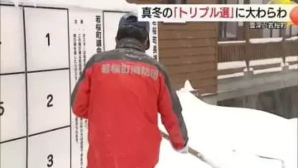 掲示板の雪かきも…衆院選が「不意打ち」町長・町議選が重なり真冬の“トリプル選挙”に（鳥取・若桜町）
