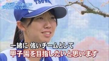 公式戦に出られなくても…「甲子園をめざしたい」古豪高校の硬式野球部“女子”キャプテンが奮闘（島根）