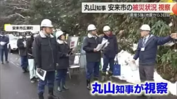 早期復旧支援を約束　丸山知事が現場視察　震源地近くの住宅や休業続く温浴施設で被災者の声聞く（安来市）