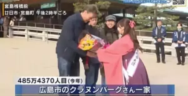 【世界遺産  宮島】来島者数が485万4000人に　過去最多を更新　最終的には年間493万人見込む