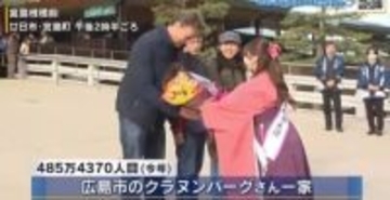 【世界遺産  宮島】来島者数が485万4000人に　過去最多を更新　最終的には年間493万人見込む