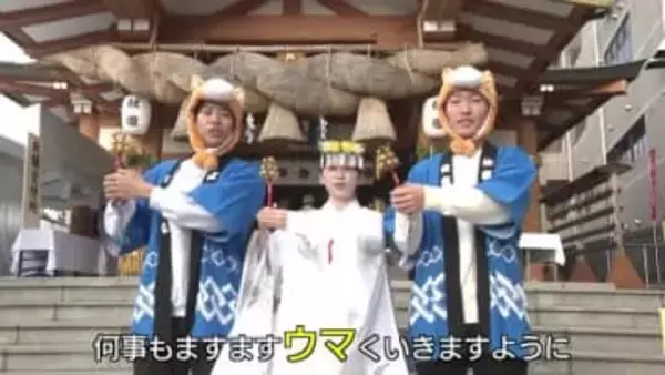 ひと足はやく今年の感謝と新年の願いごと…広島市の神社で「幸先詣」の参拝客