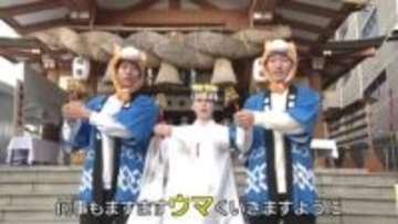 ひと足はやく今年の感謝と新年の願いごと…広島市の神社で「幸先詣」の参拝客