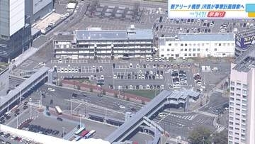 どんな「新アリーナ」になる？ ＪＲ西日本が次回協議会で事業計画案を提示　収容１万人規模　広島