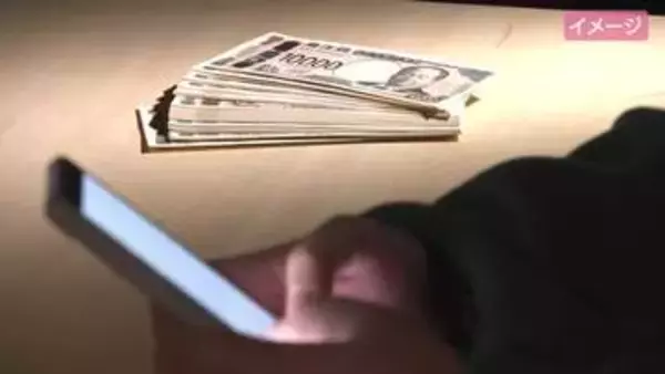 ８０代女性が警察官を名乗る男に４１００万円だまし取られる　「消費税減税」を悪用した詐欺も発生　広島