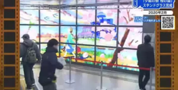 【広島あの日のきょう】　「夕凪の街桜の国」の大型ステンドグラス　アストラム本通駅に完成（2020年）