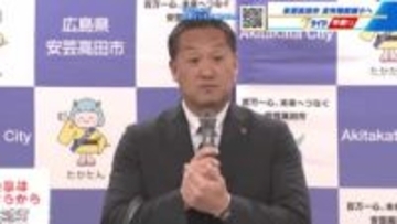 安芸高田市が支所機能縮小　藤本市長が文化センターへの集約方針を示す　人口減少で行政のスリム化