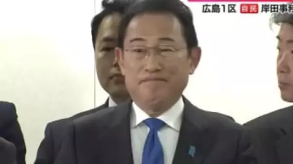 広島１区　岸田文雄氏 喜びの声「難しい選挙だったが、高市自民党への応援感じた。政治を前に進めていく」